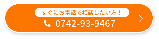奈良県奈良市で大規模修繕を手がける株式会社アークスデザイン・ラボが考える大規模修繕 周期の本質